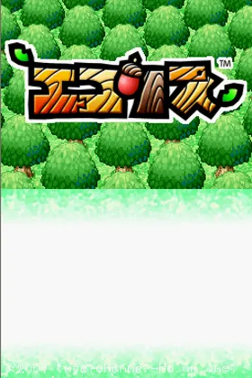 Ecolis (Japan) screen shot title